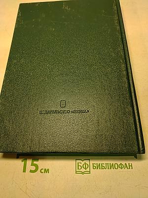 Письма к незнакомке