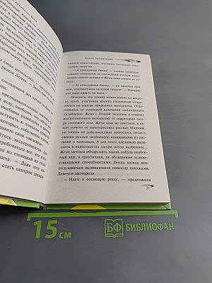 Прикол из каменного века