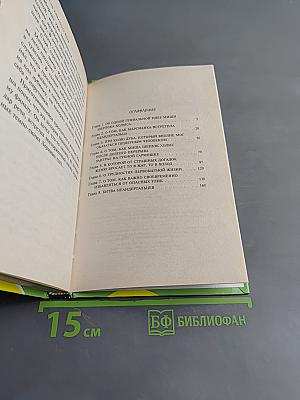 Прикол из каменного века