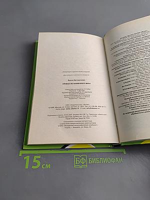 Прикол из каменного века