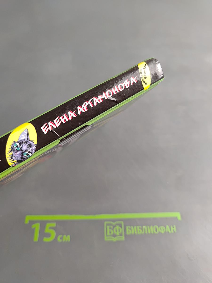 Прикол из каменного века