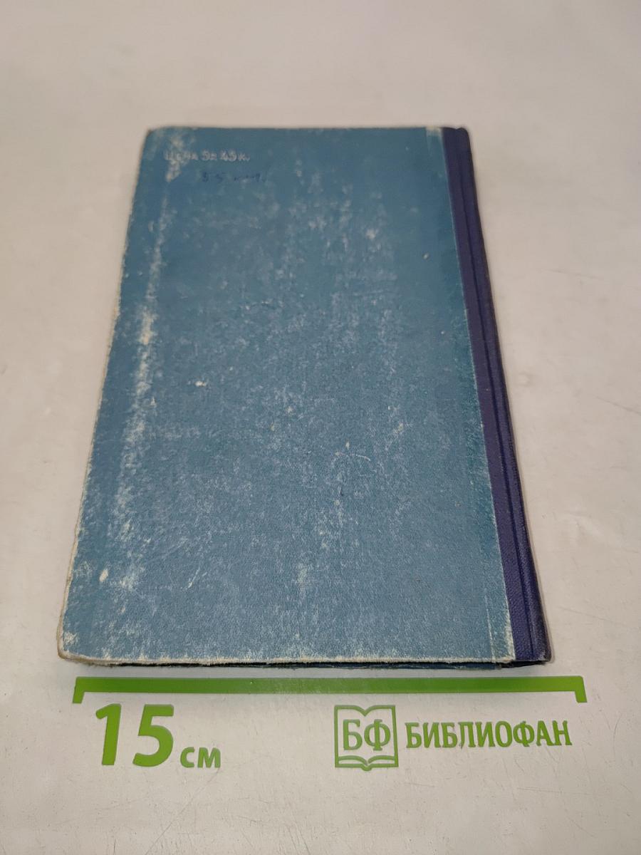 Петербургский изгнанник
