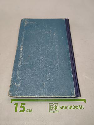 Петербургский изгнанник