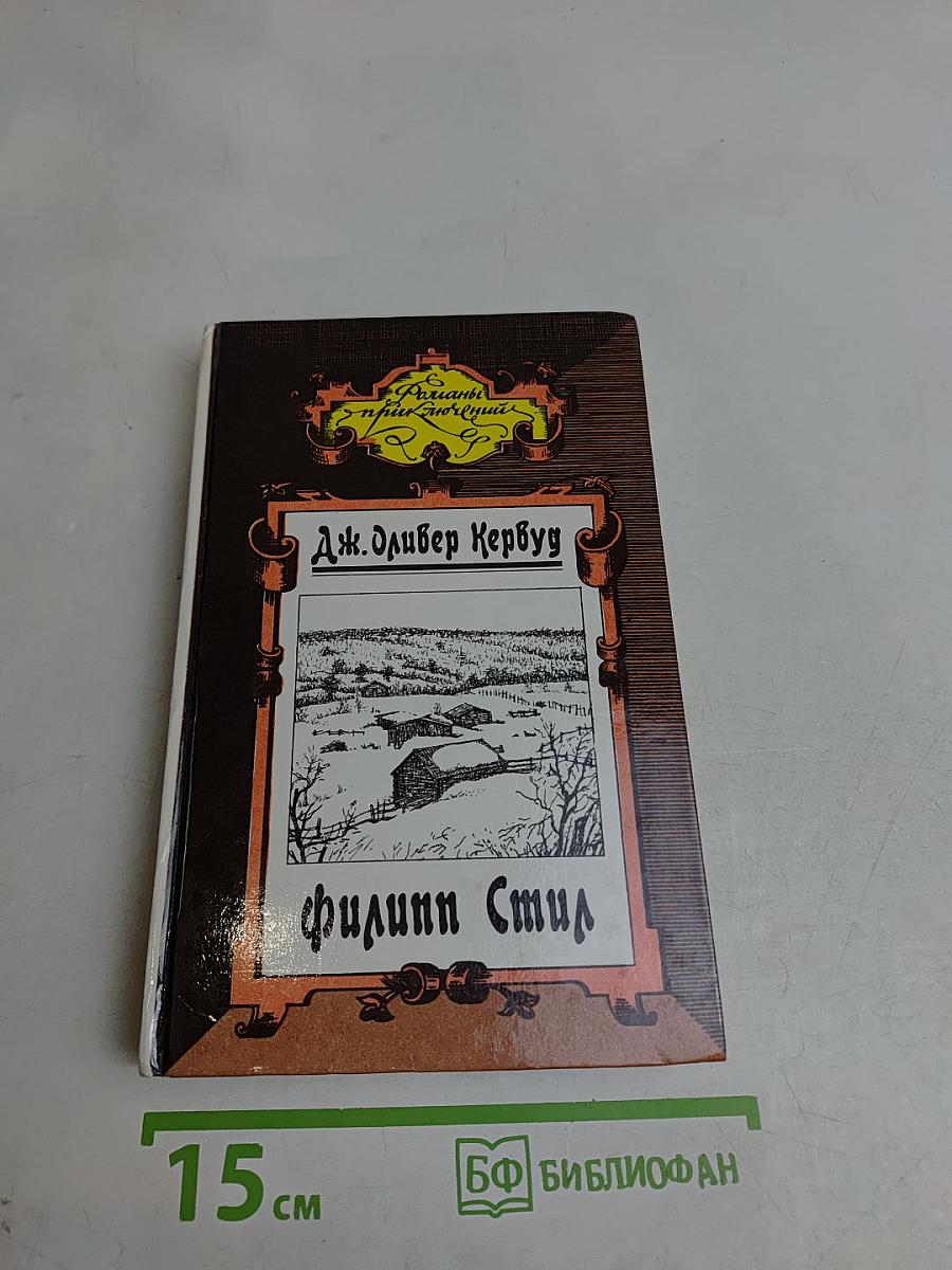 Золотая петля