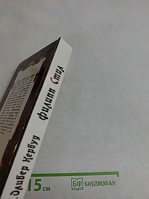 Золотая петля