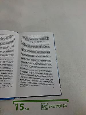 Ленинградцам посвящается...