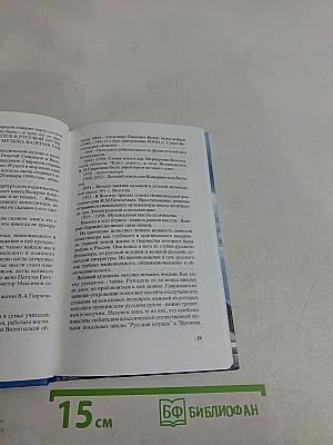 Ленинградцам посвящается...