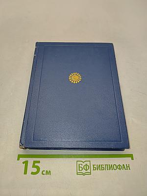 Слава. Стихи, песни, пьеса