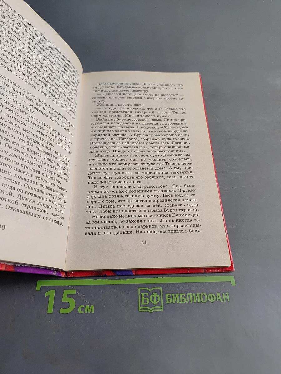 Срочно требуется котохранитель!