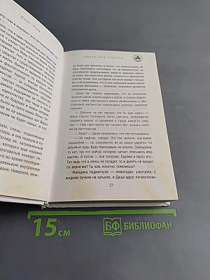 Амальгама счастья