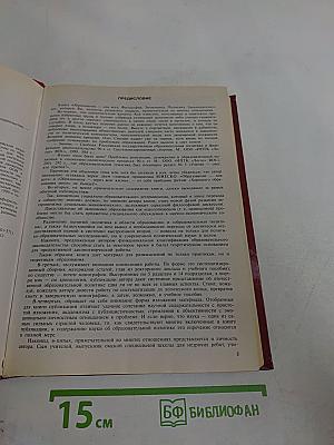 Образование – для всех. Философия. Экономика. Политика. Законодательство