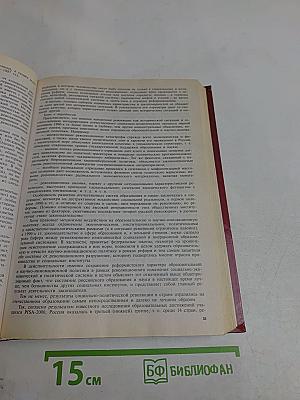 Образование – для всех. Философия. Экономика. Политика. Законодательство