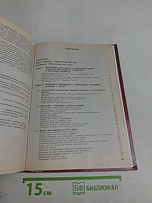 Образование – для всех. Философия. Экономика. Политика. Законодательство