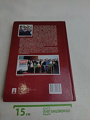 Образование – для всех. Философия. Экономика. Политика. Законодательство