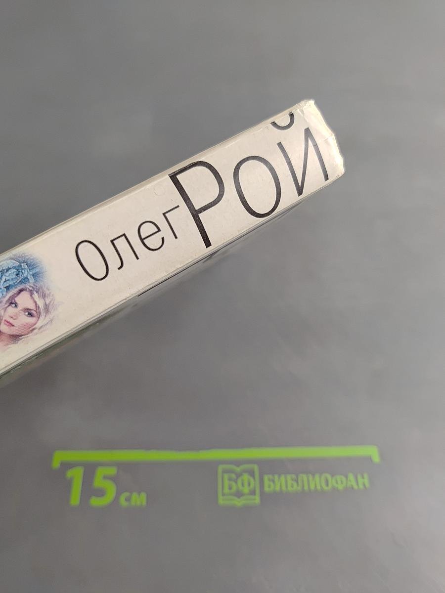 Банкротство мнимых ценностей