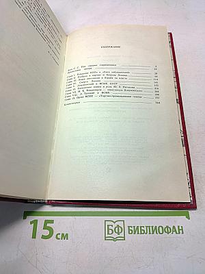 Новая экономическая политика и кризис партии после смерти Ленина