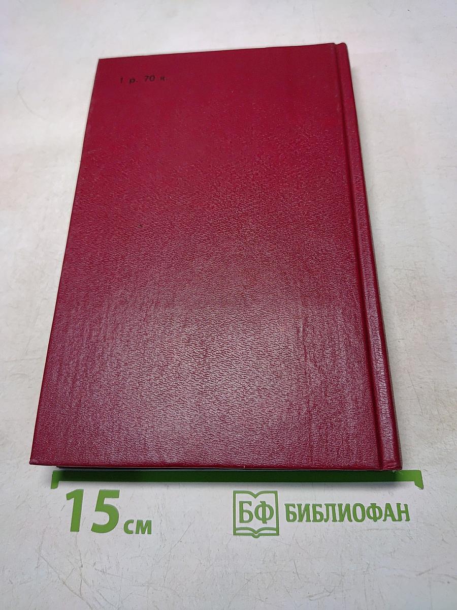 Новая экономическая политика и кризис партии после смерти Ленина