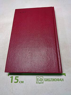 Новая экономическая политика и кризис партии после смерти Ленина