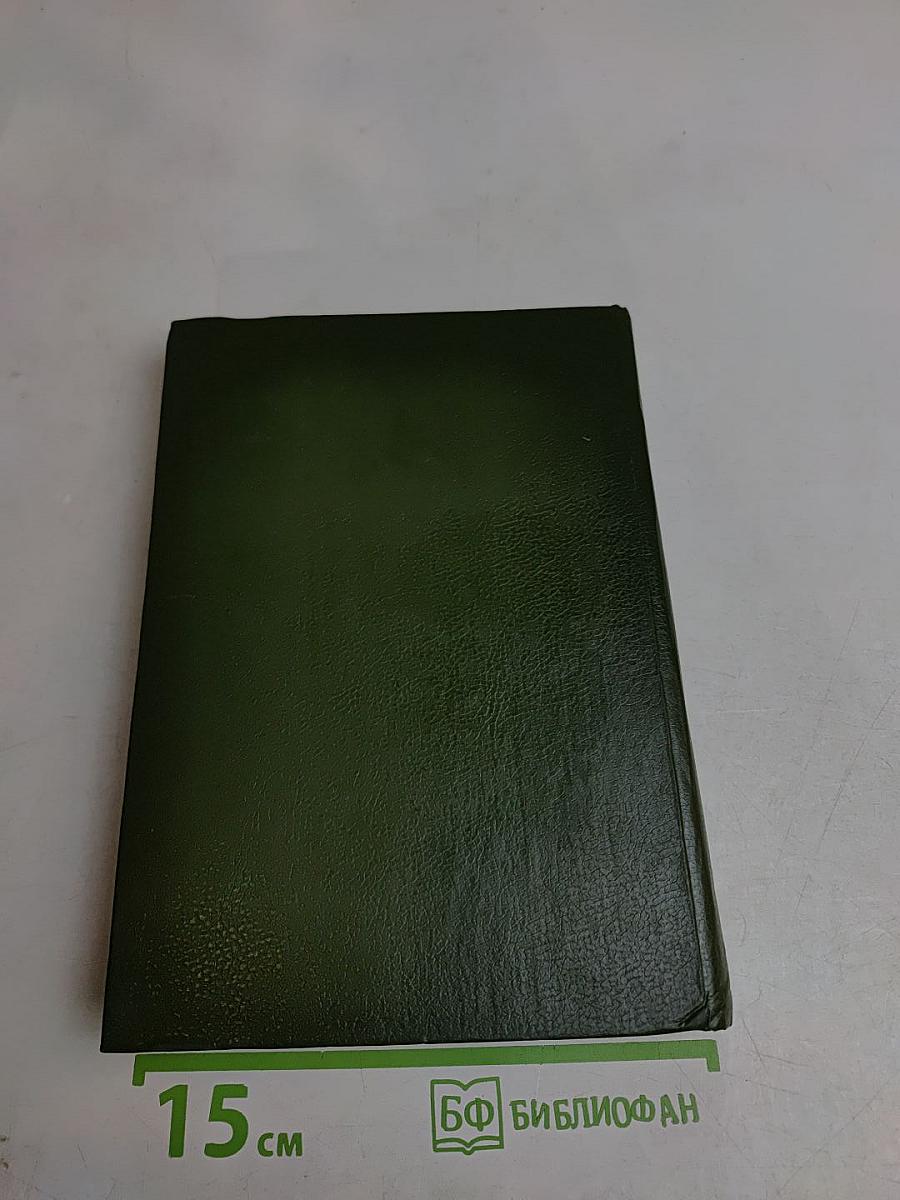 Петр Великий. Меншиков. Воронцовы. Дашкова. Сперанский