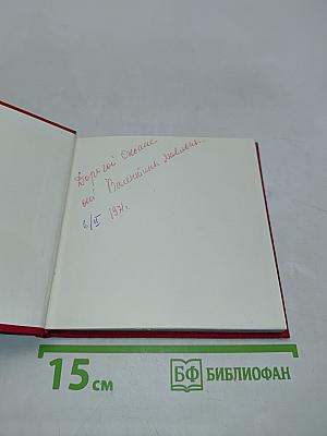 Кижи