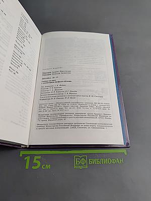 Физика 10-11