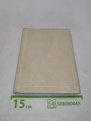 Алмазна сыплется гора