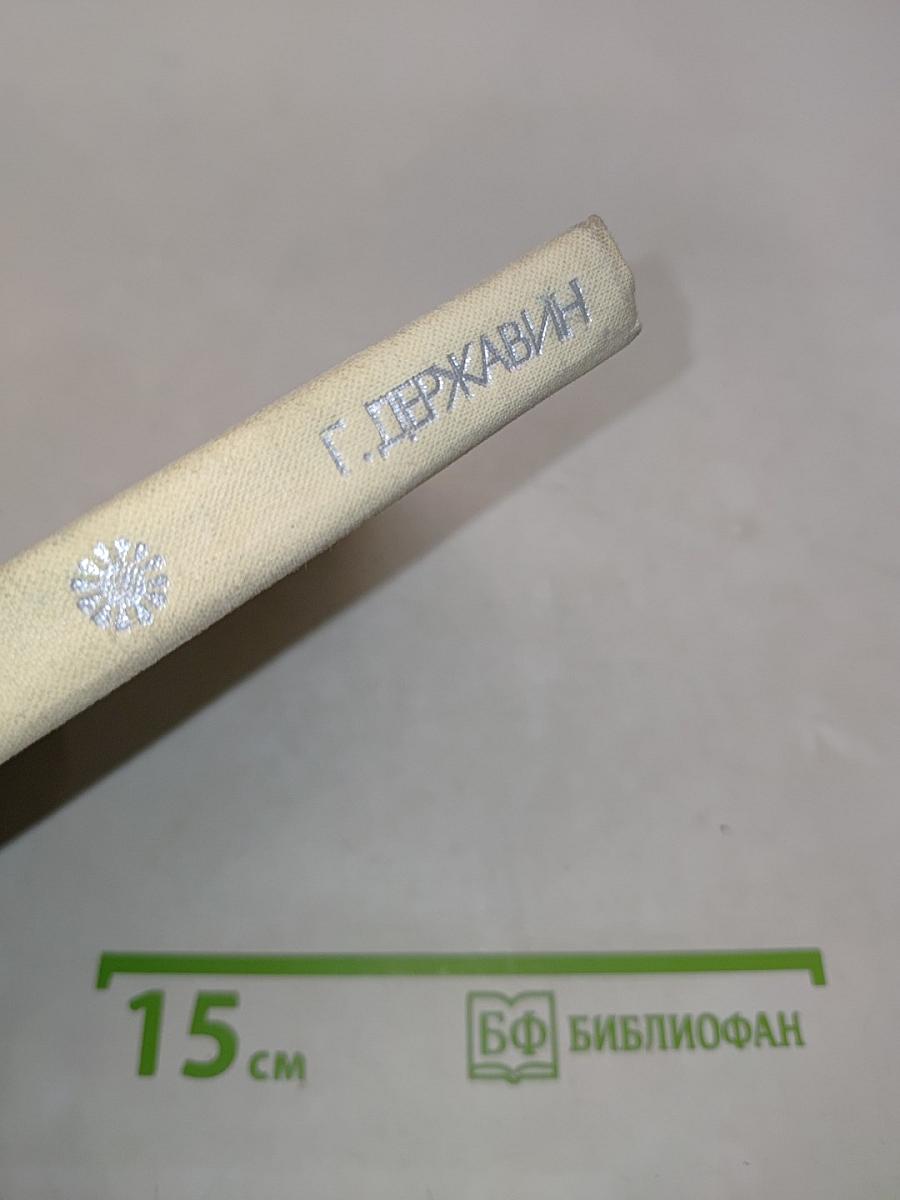 Алмазна сыплется гора