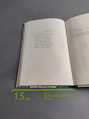 За кормой — 750 тысяч миль