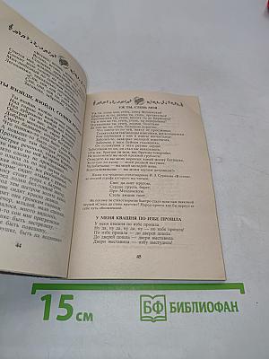 Песни русские, живые, молодецкие. Народные песни и романсы