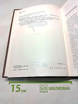 Собор