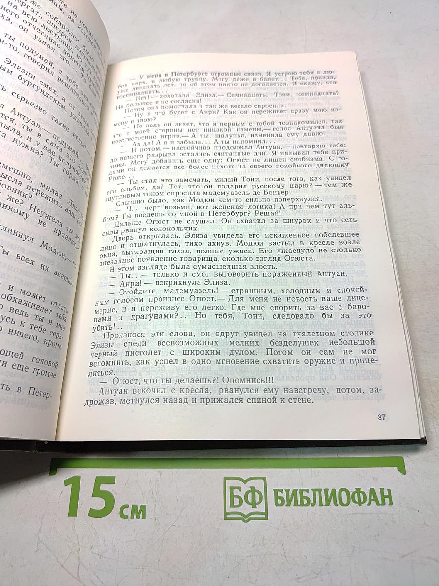 Собор