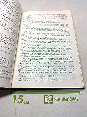 Собор