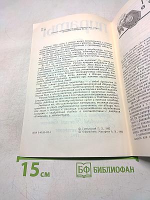 Пираты. Иллюстрированная история морского разбоя