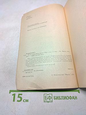 Когда солнце было богом