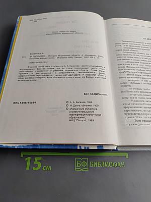 За годом год...