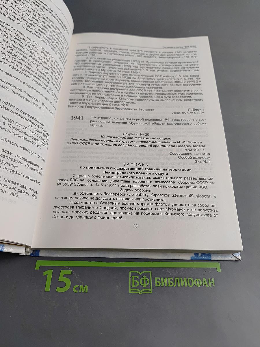 За годом год...