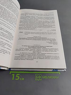 За годом год...