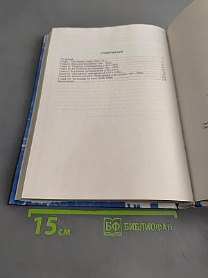 За годом год...