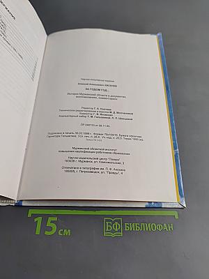 За годом год...