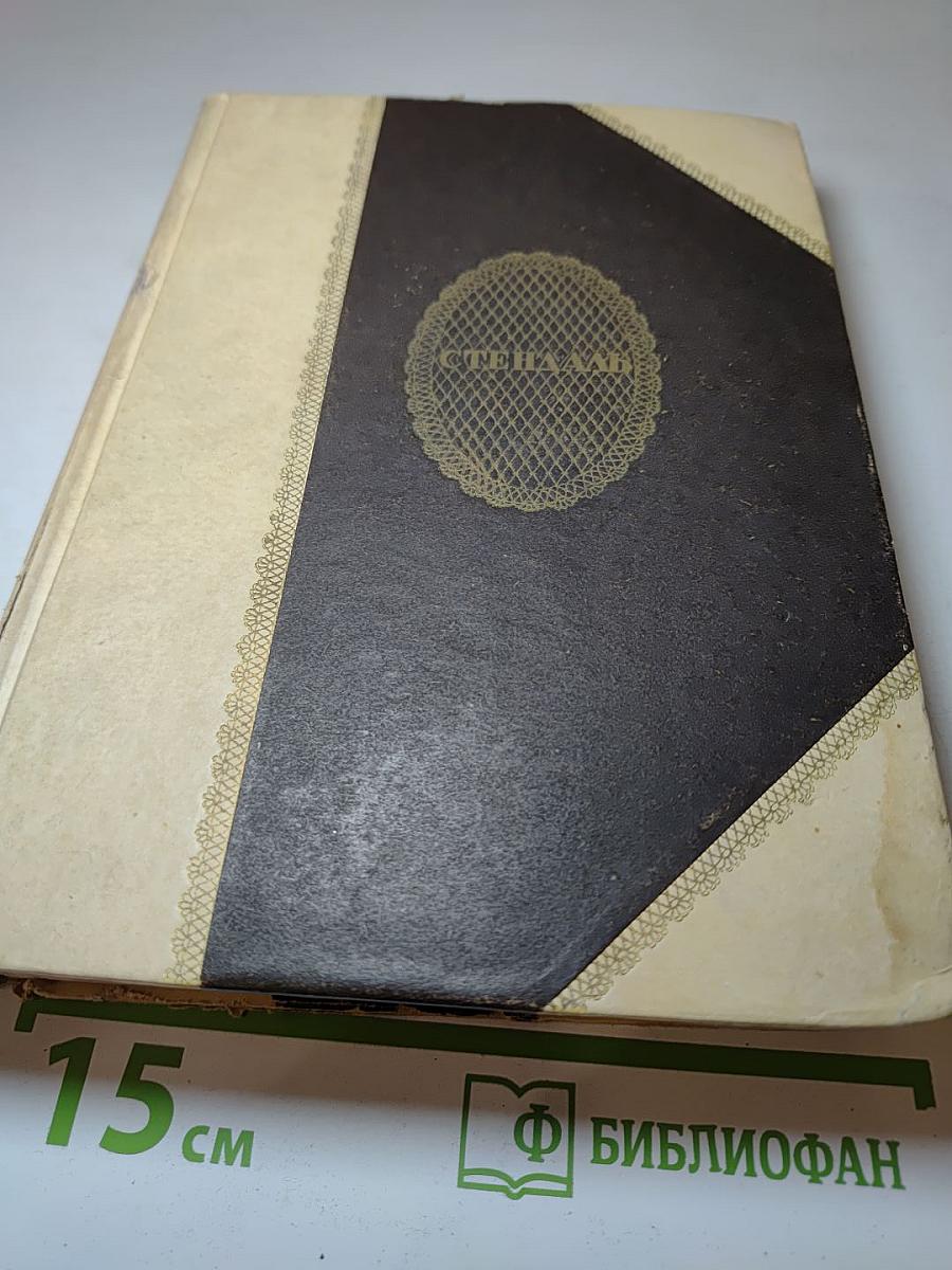 История живописи в Италии; Салон 1824 г.