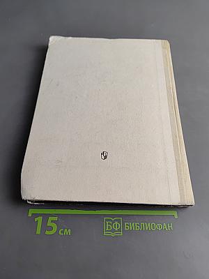 Физика 9