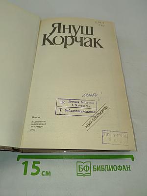 Как любить ребенка