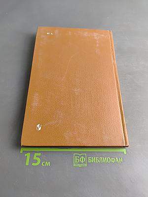 Физический эксперимент в средней школе