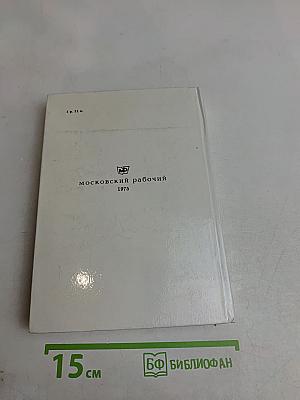 Дом в Клину