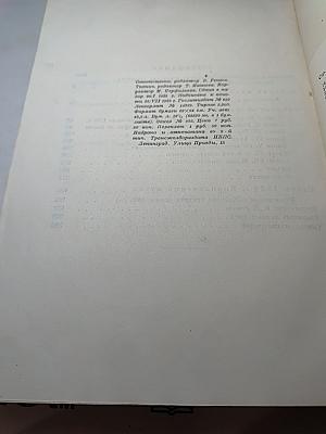 История живописи в Италии; Салон 1824 г.