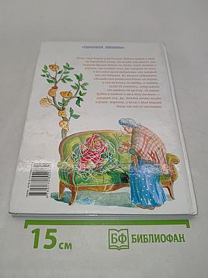 Дети с Горластой улицы