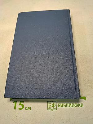 Стихотворения