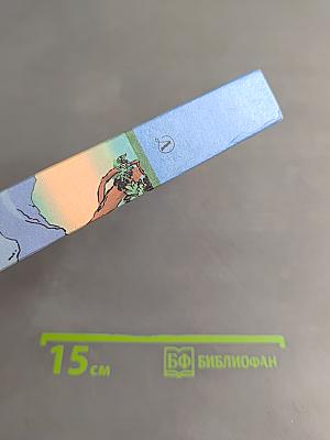 В стране легенд
