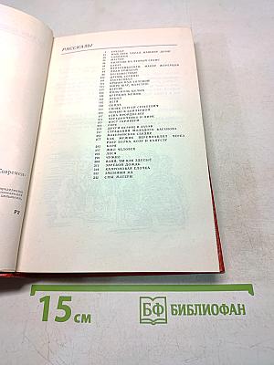 Брат мой