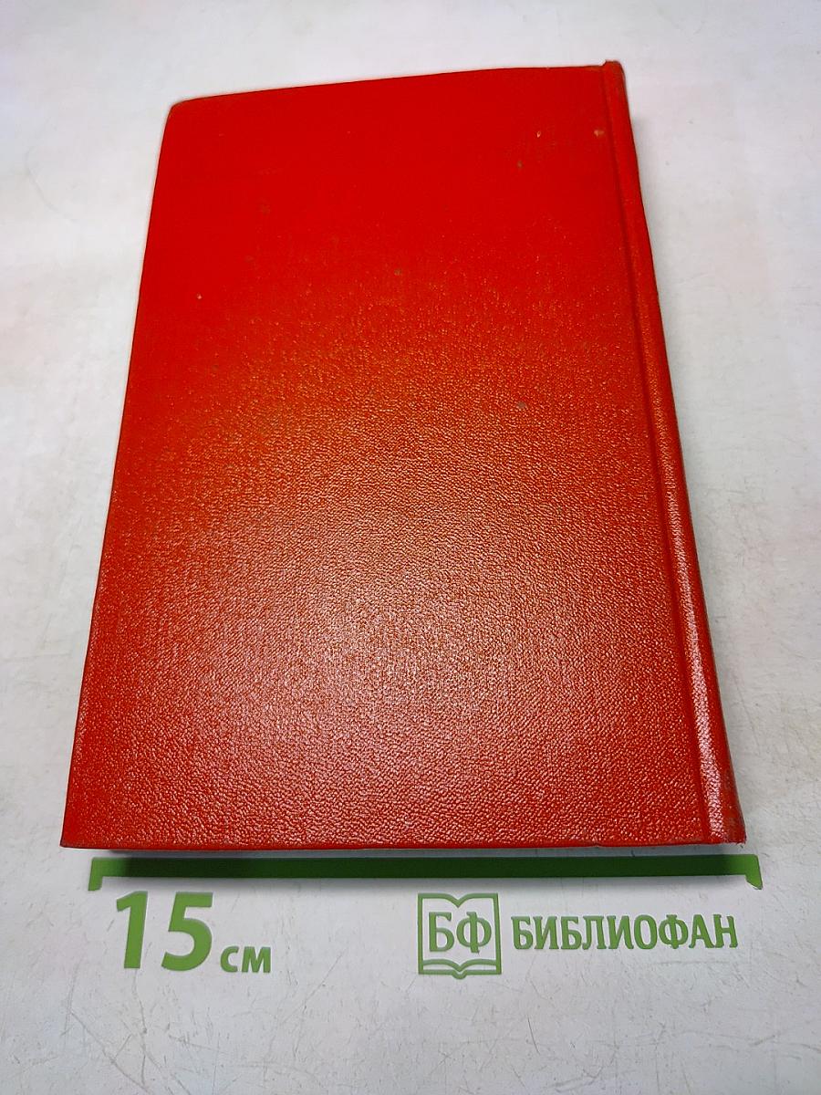 Брат мой